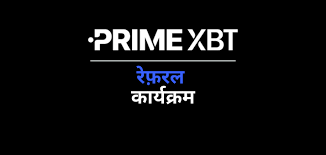 The Ultimate Guide to Crypto Trading PrimeXBT