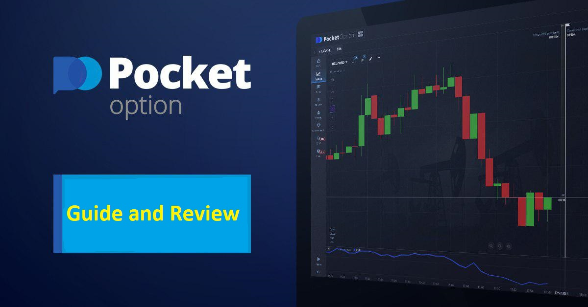 Pocket Option Login - Your Gateway to Online Trading