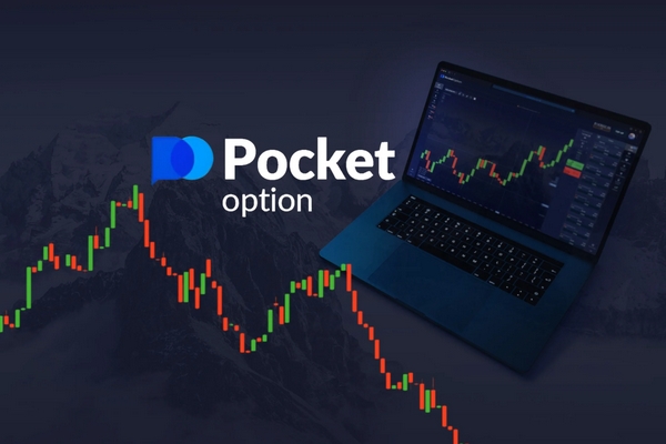 Верификация акаунта Pocket Option - Полное руководство