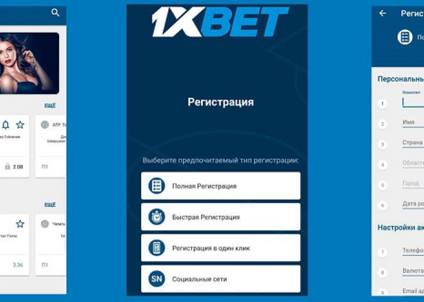 1xBet Bangladesh Download APP - Your Guide to Easy Betting 18