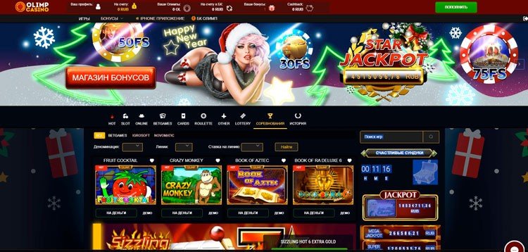 Қауіпсіз ойын – бірінші орында 36 Қауіпсіз ойын – бірінші орында 36