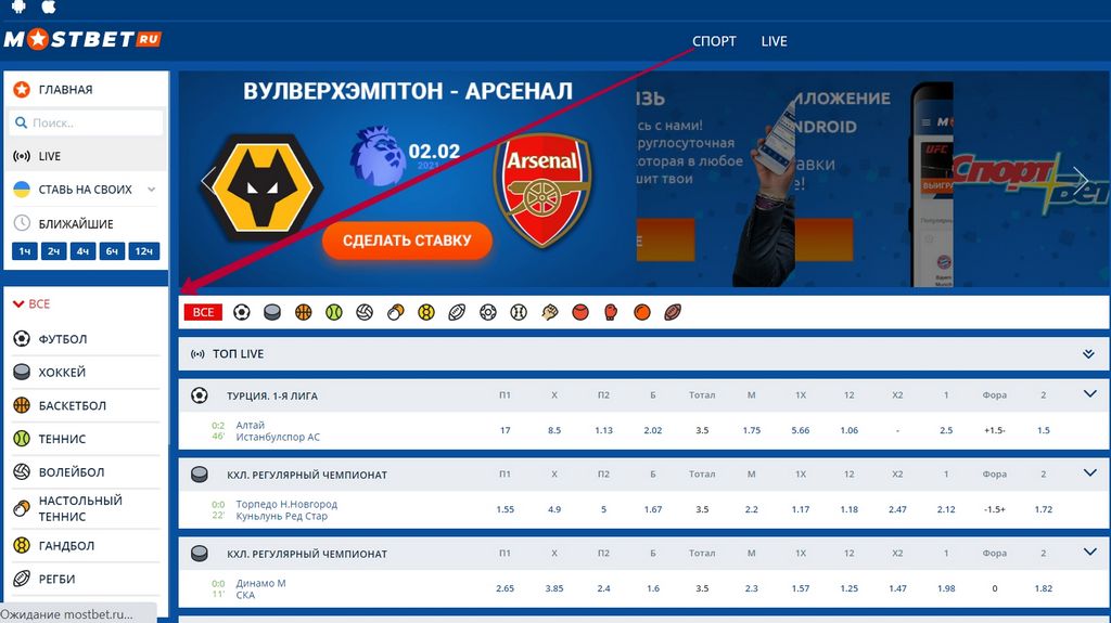 Mostbet Casino Saytı: Sevimli Oyunlarınızı Oynayın və Böyük Qazanın!
