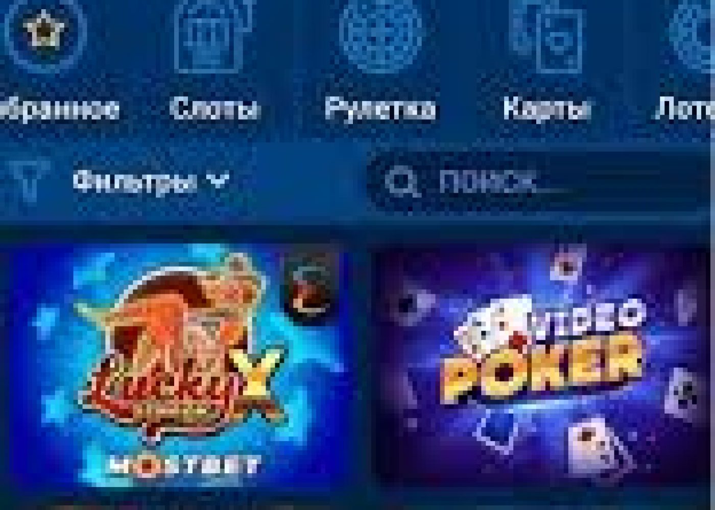 Online Casino Security and Its Vital Importance in the Gambling Industry 6