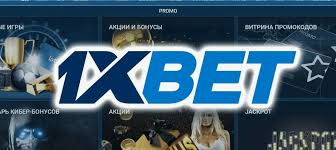 1xBet 코리아 앱 다운로드 - 최고의 모바일 베팅 경험 0