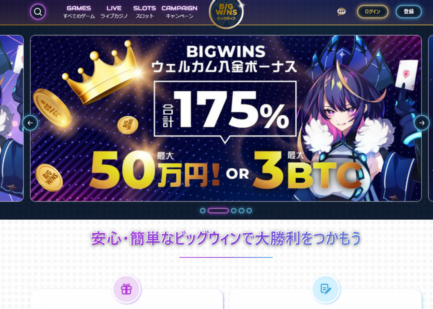 Online Casino Site Bonuses - VIP Program for High Rollers