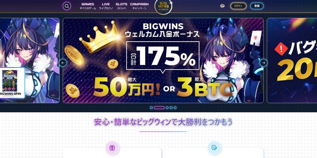 Online Casino Site Bonuses - VIP Program for High Rollers